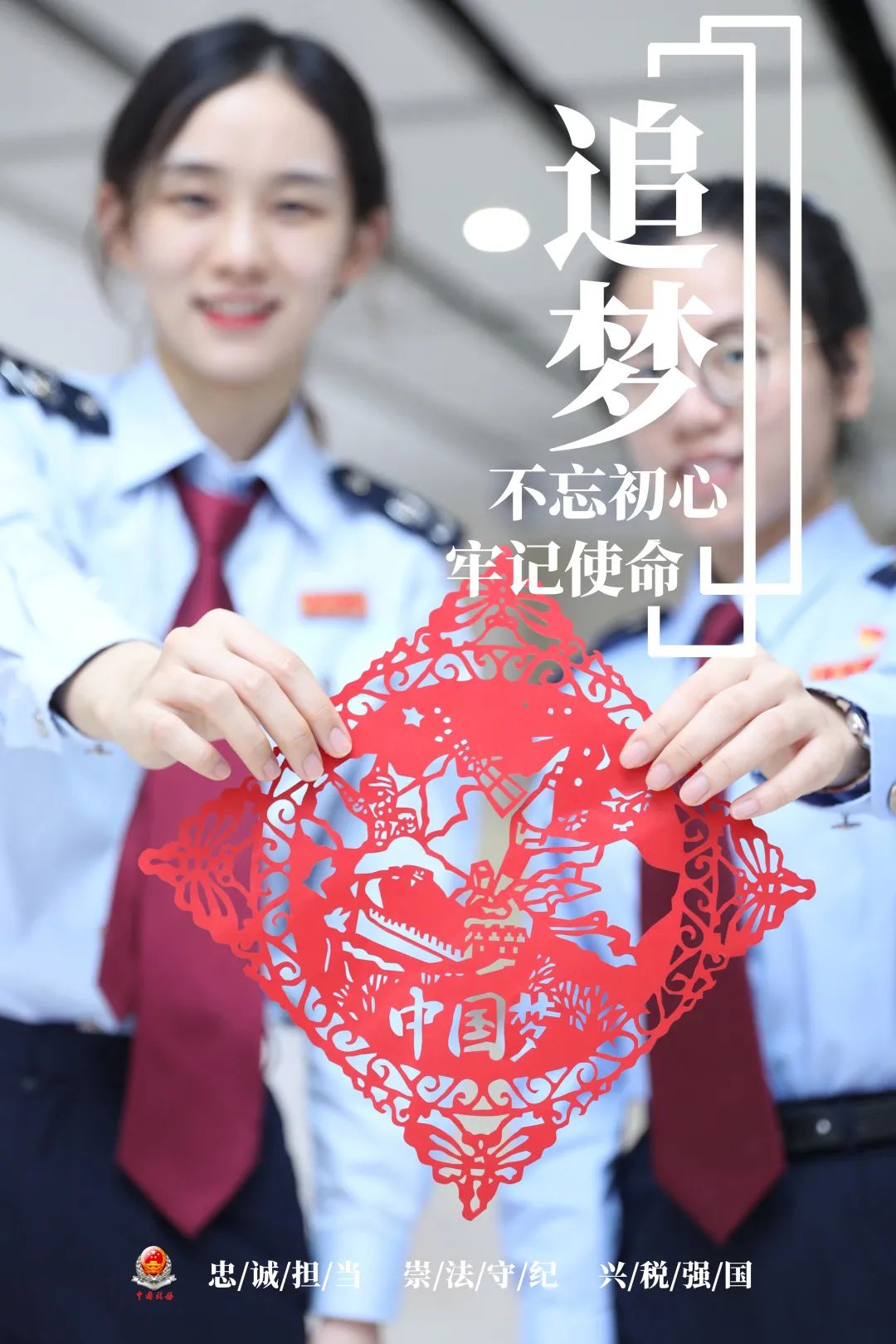 时政|今天，税务人用“11赞”祝福祖国