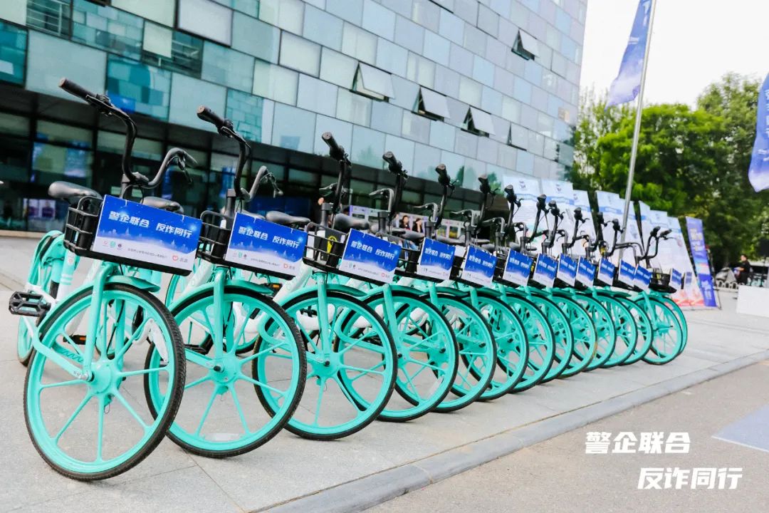 平安北京|这个“联盟”你知道么?