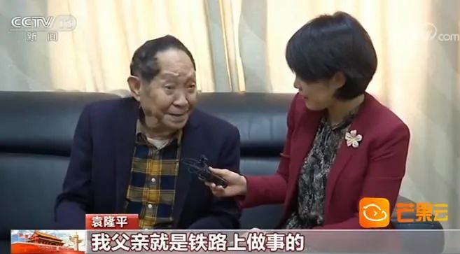袁隆平|袁隆平：坐高铁看见丰收的景象，我非常愉快