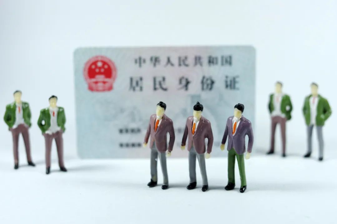 公安部|好消息！2021年底前，这些业务不用再回老家办了