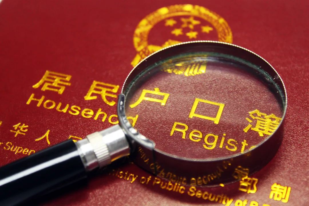 公安部|好消息！2021年底前，这些业务不用再回老家办了