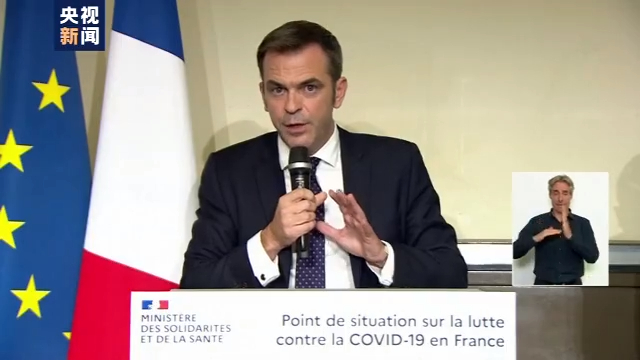 疫情|欧洲新冠肺炎疫情反复 多国再度加强防控