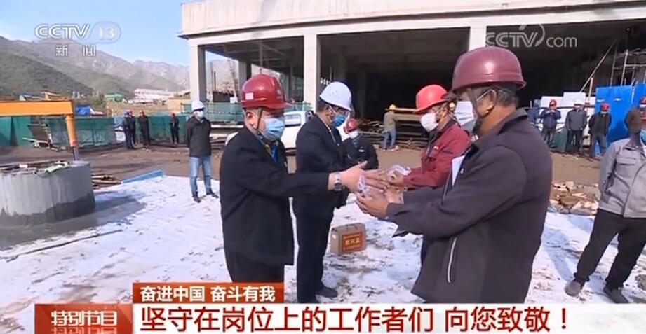 中秋节|节日里坚守在岗位上的工作者们 向您致敬！