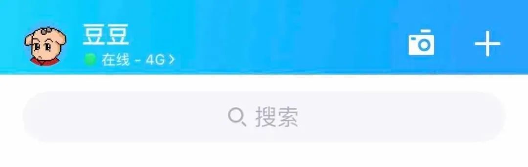 移动互联网|微信上线新模式