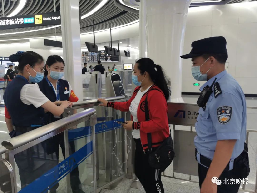 交通|丢完手机丢孩子,北京警方提示:长假游园勿忘人身财产安全