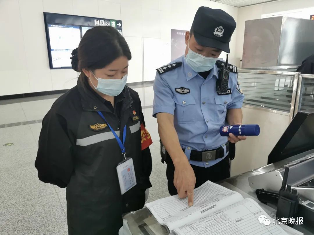 交通|丢完手机丢孩子,北京警方提示:长假游园勿忘人身财产安全