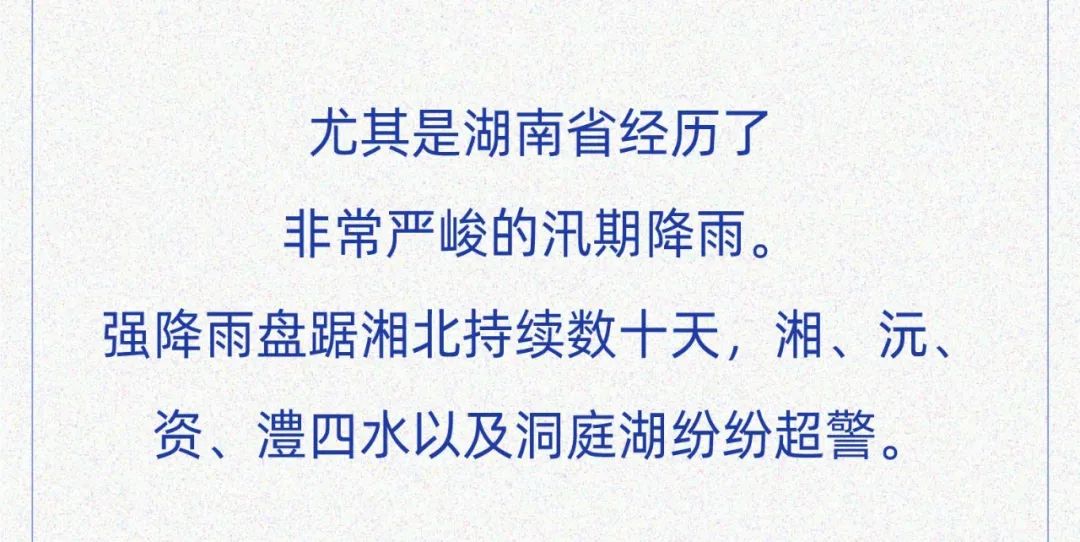 中国气象局|国家预警信息发布中心权威发布2020年汛期预警大数据报告