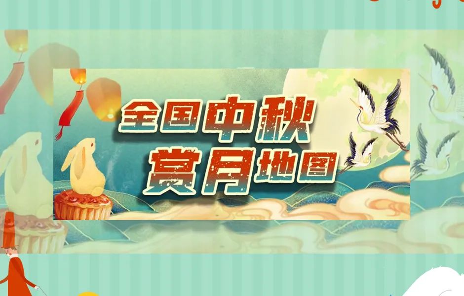 中国气象局|国家预警信息发布中心权威发布2020年汛期预警大数据报告