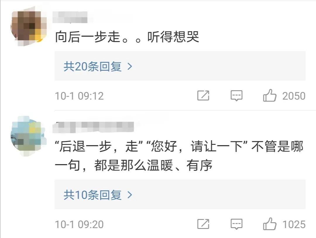 |我们的战士罕见后退，背后原因让人泪目！发出口令的他这样说……