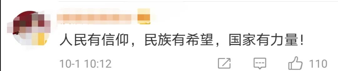 |我们的战士罕见后退，背后原因让人泪目！发出口令的他这样说……