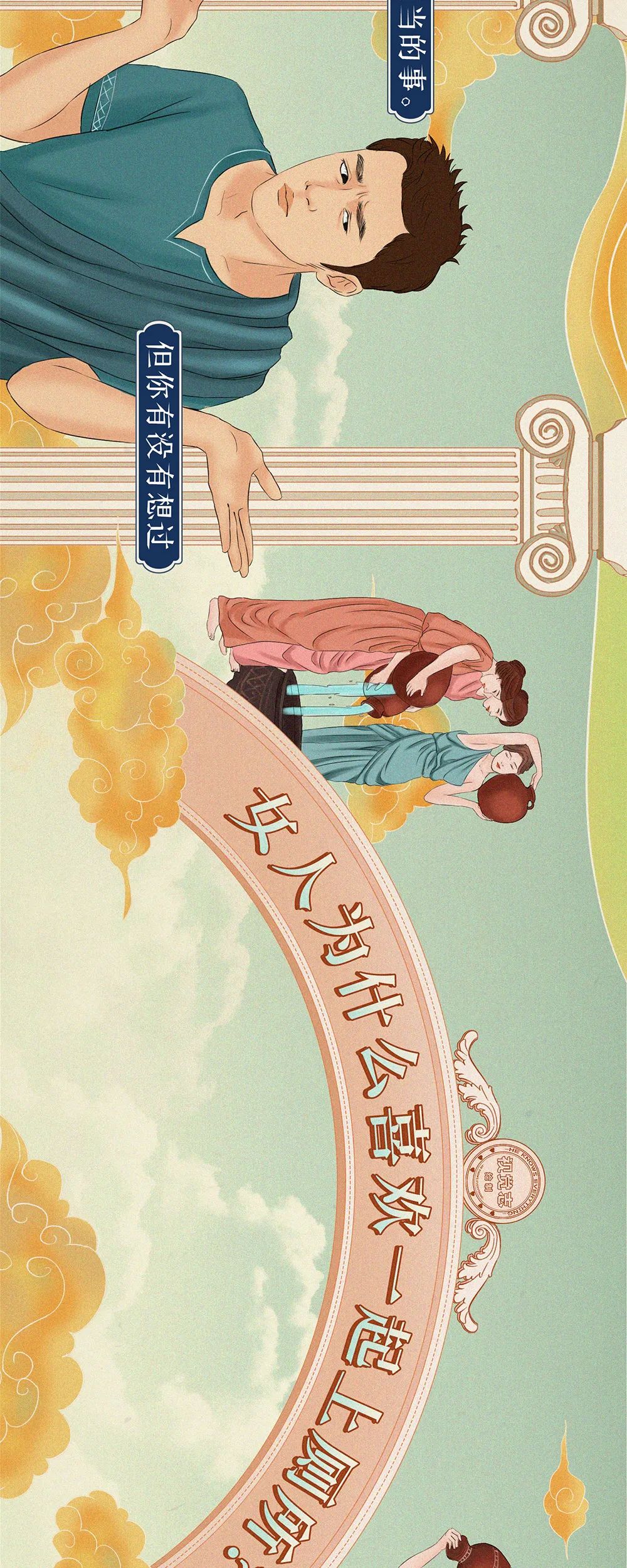 视觉志|女人为什么喜欢在厕所里聊八卦？