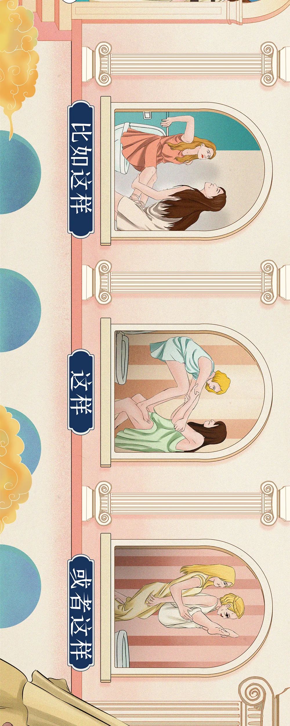 视觉志|女人为什么喜欢在厕所里聊八卦？