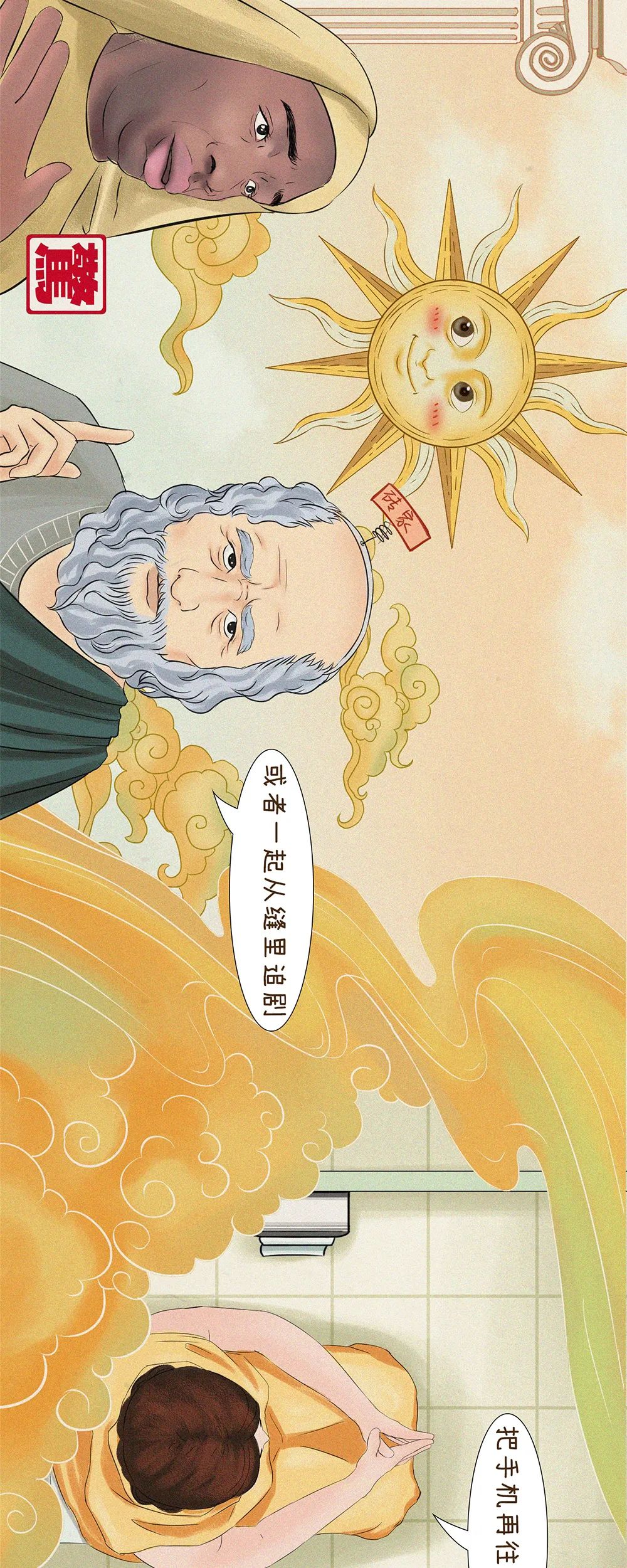 视觉志|女人为什么喜欢在厕所里聊八卦？