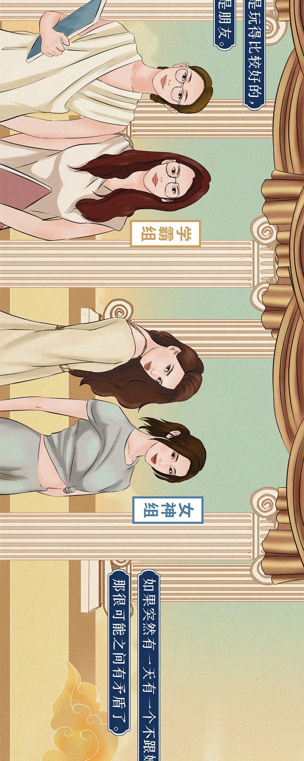 视觉志|女人为什么喜欢在厕所里聊八卦？