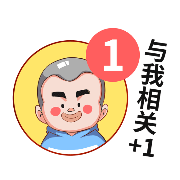生活|害，这“有毒”的朋友圈！