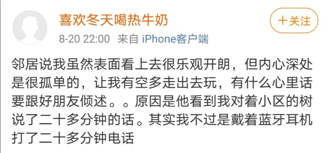 社会|千万别这样惹老婆，不然……后果你承受不住！