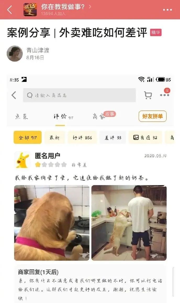 社会|千万别这样惹老婆，不然……后果你承受不住！