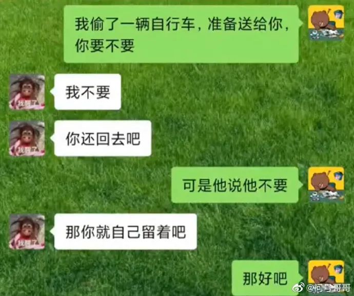 社会|千万别这样惹老婆，不然……后果你承受不住！