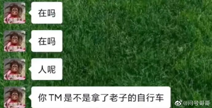 社会|千万别这样惹老婆，不然……后果你承受不住！