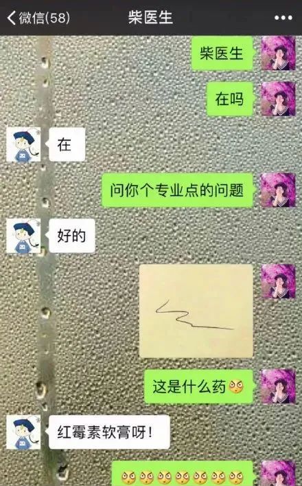 社会|千万别这样惹老婆，不然……后果你承受不住！