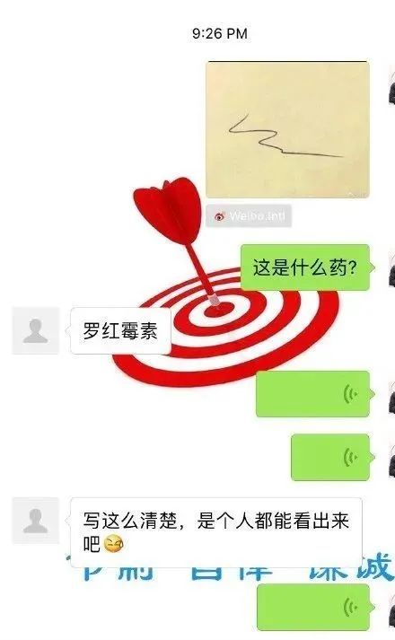 社会|千万别这样惹老婆，不然……后果你承受不住！