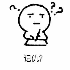 社会|千万别这样惹老婆，不然……后果你承受不住！