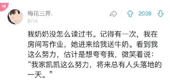 社会|千万别这样惹老婆，不然……后果你承受不住！