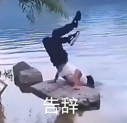 社会|千万别这样惹老婆，不然……后果你承受不住！