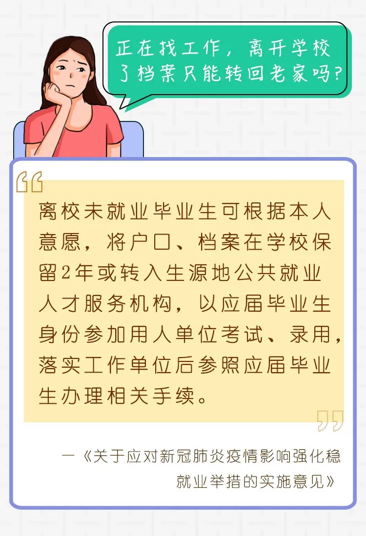 社会|当你被生活问住了，记得来找我