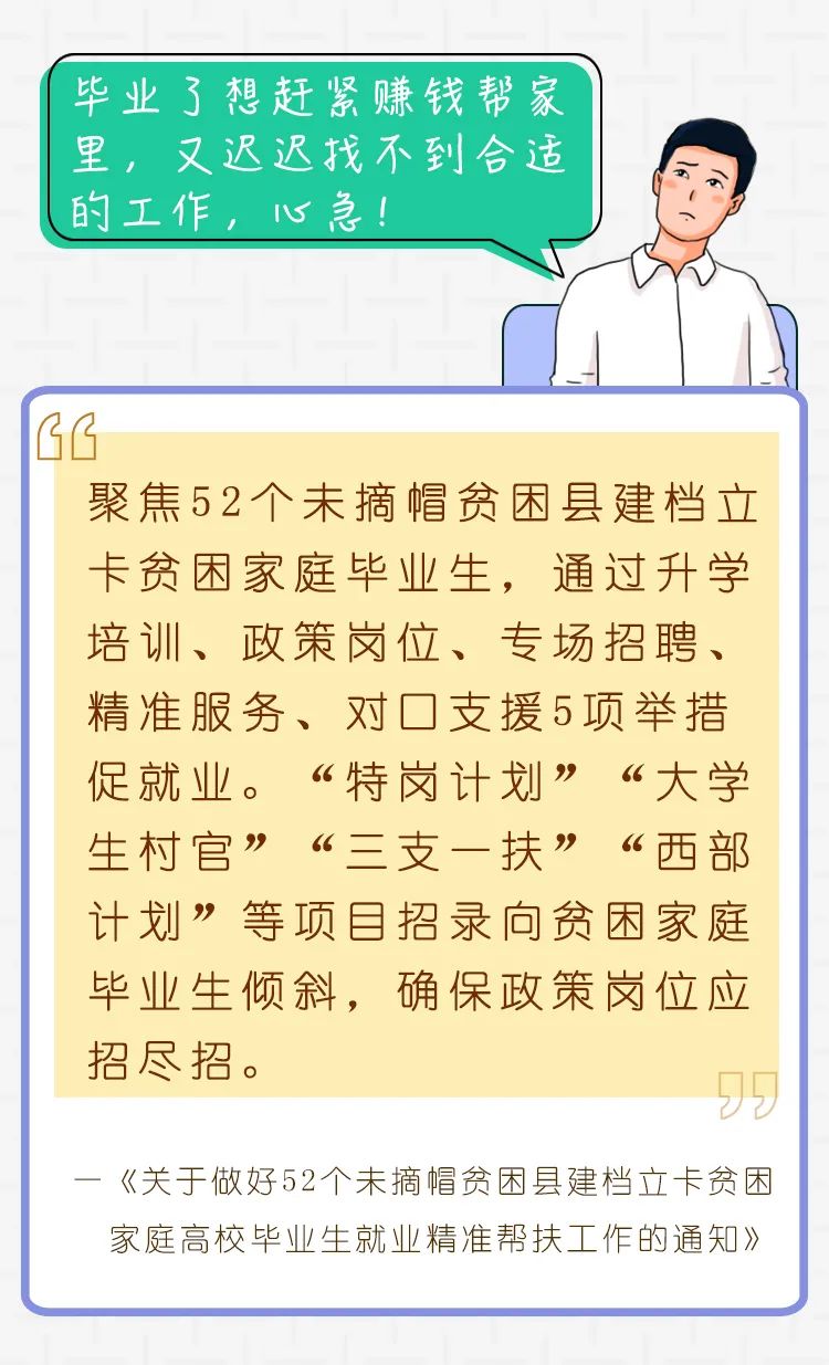 社会|当你被生活问住了，记得来找我