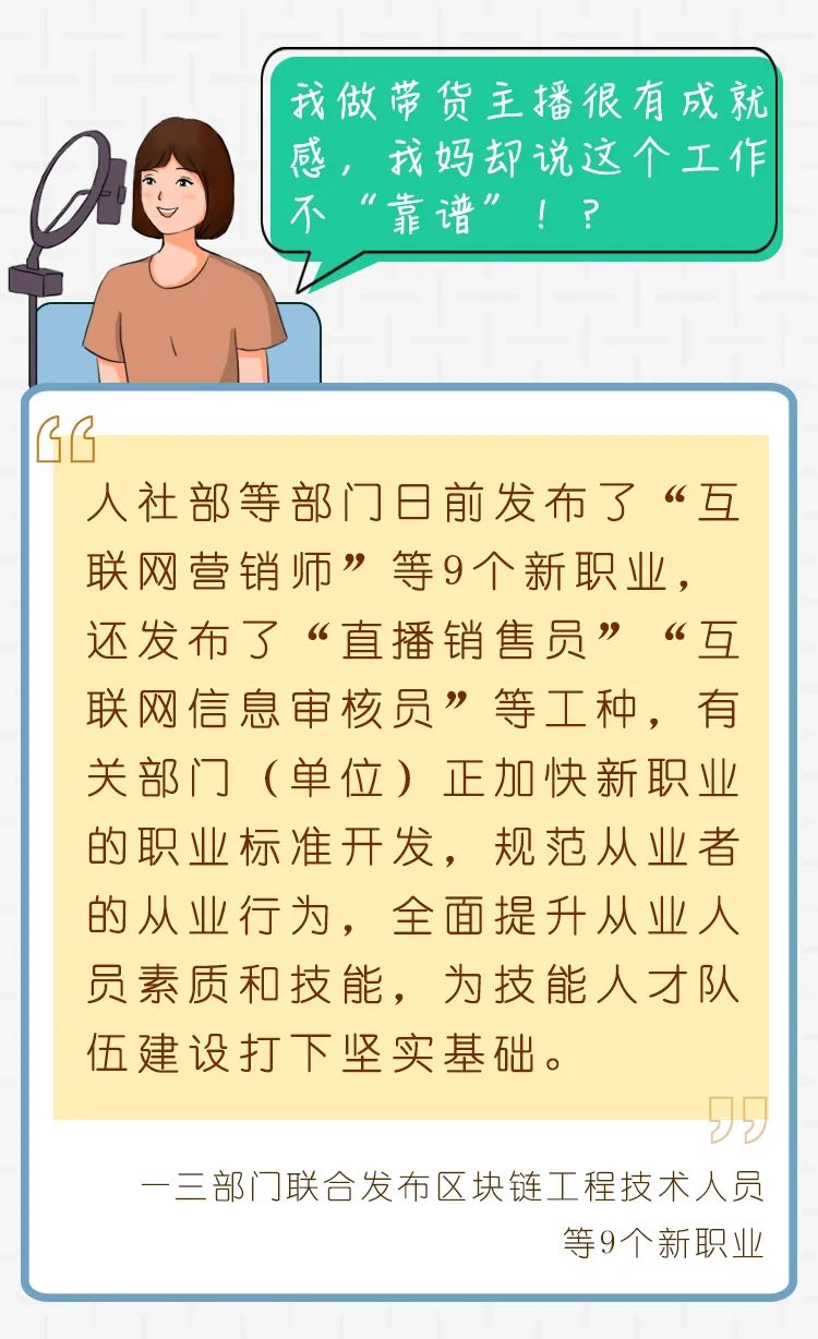 社会|当你被生活问住了，记得来找我