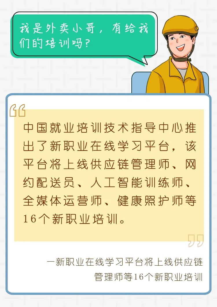 社会|当你被生活问住了，记得来找我