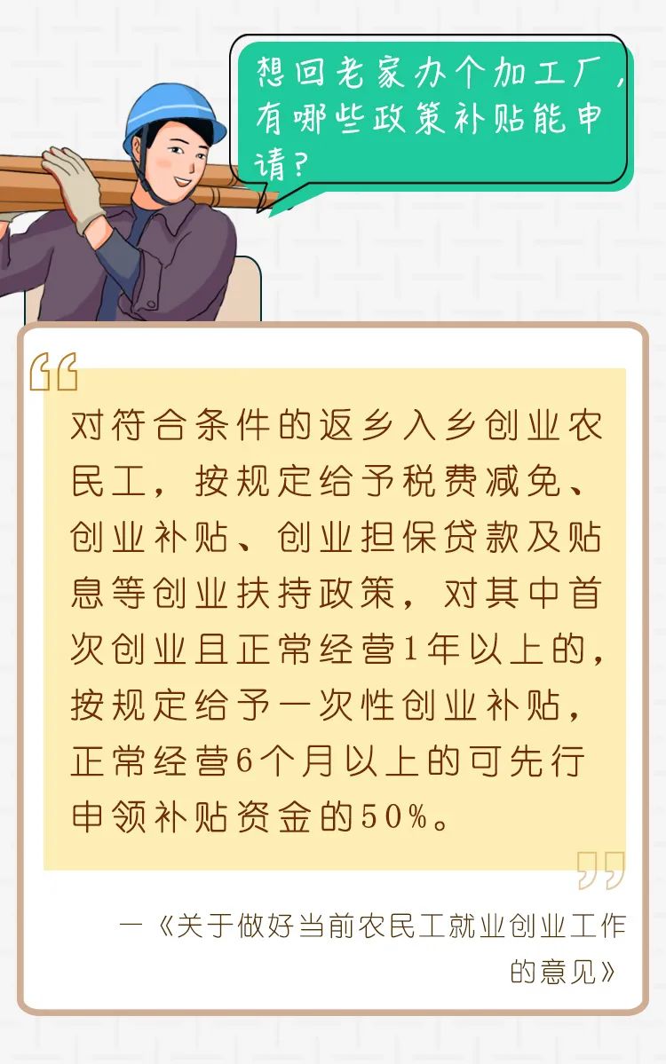 社会|当你被生活问住了，记得来找我