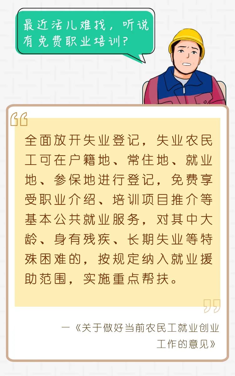 社会|当你被生活问住了，记得来找我