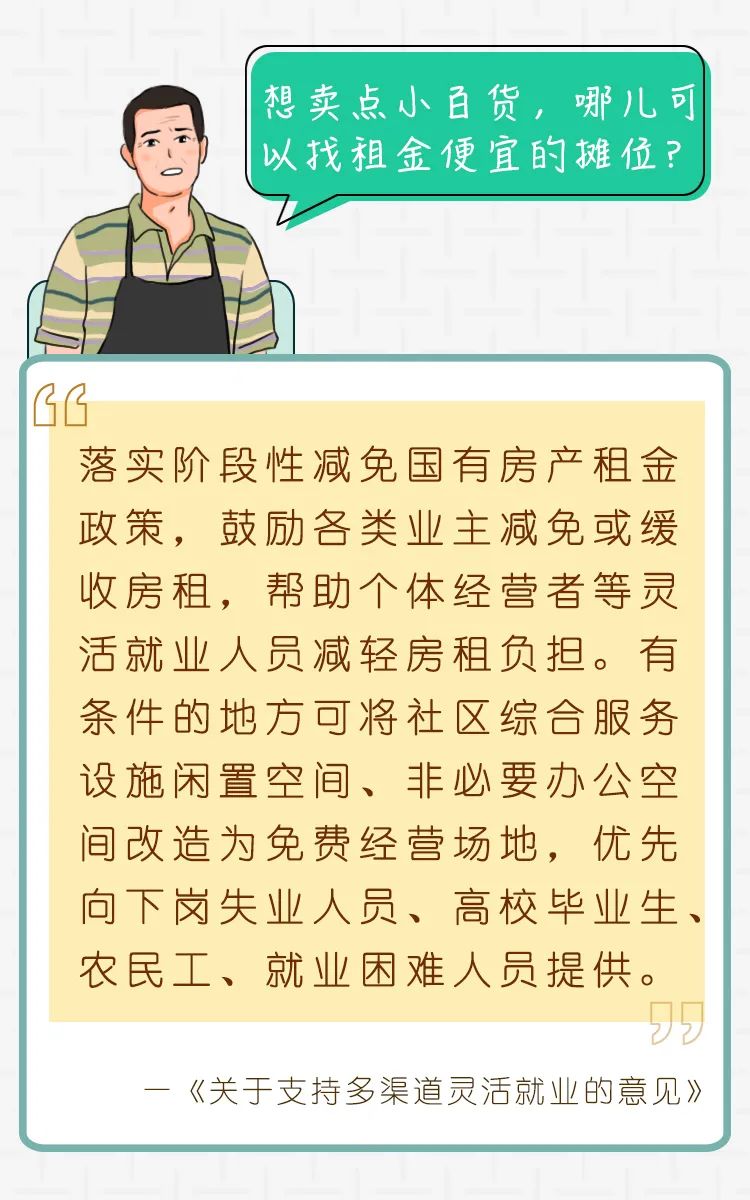 社会|当你被生活问住了，记得来找我