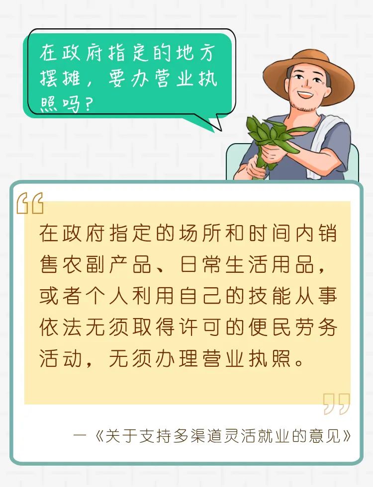 社会|当你被生活问住了，记得来找我