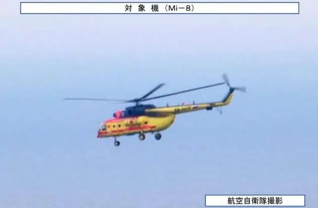 直升机|俄直升机飞进日本领空