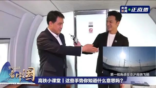 京沪高铁|旅游、结婚、吃大闸蟹……在高铁上，过一个“迟到的春节”！