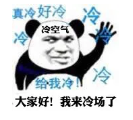 冷空气|又一轮冷空气来了!一路南下多地将有明显降温