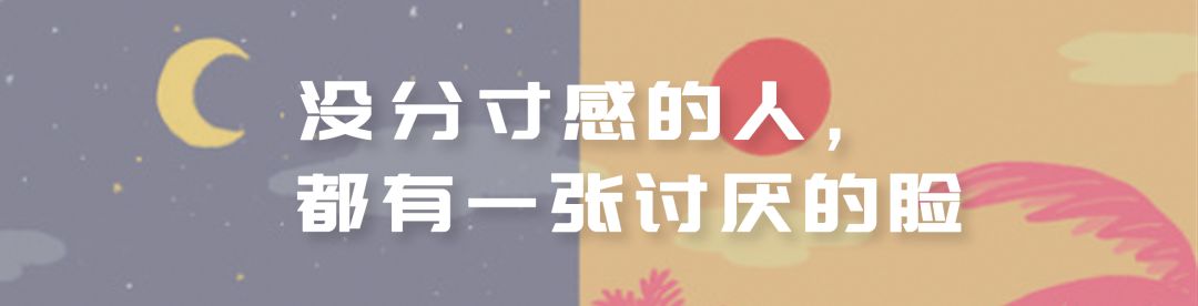 半月谈|品读 | 管好一念之间，是一个成年人该有的自律
