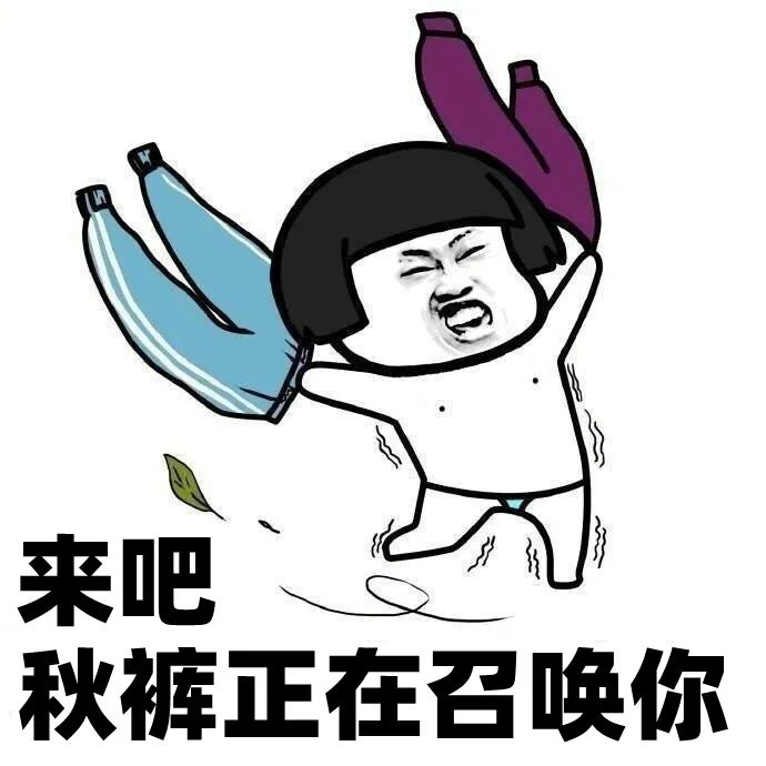 天气|冷?到?字?都?发?抖?！南方将迎冷暖大转折 局地阴冷程度堪比11月下旬