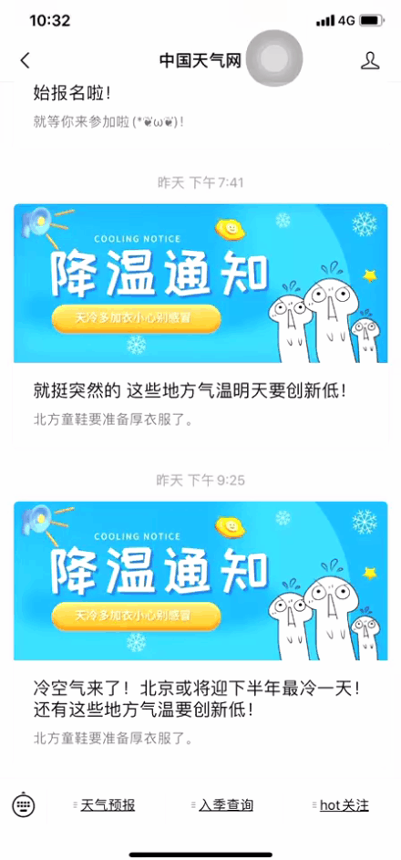天气|冷?到?字?都?发?抖?！南方将迎冷暖大转折 局地阴冷程度堪比11月下旬