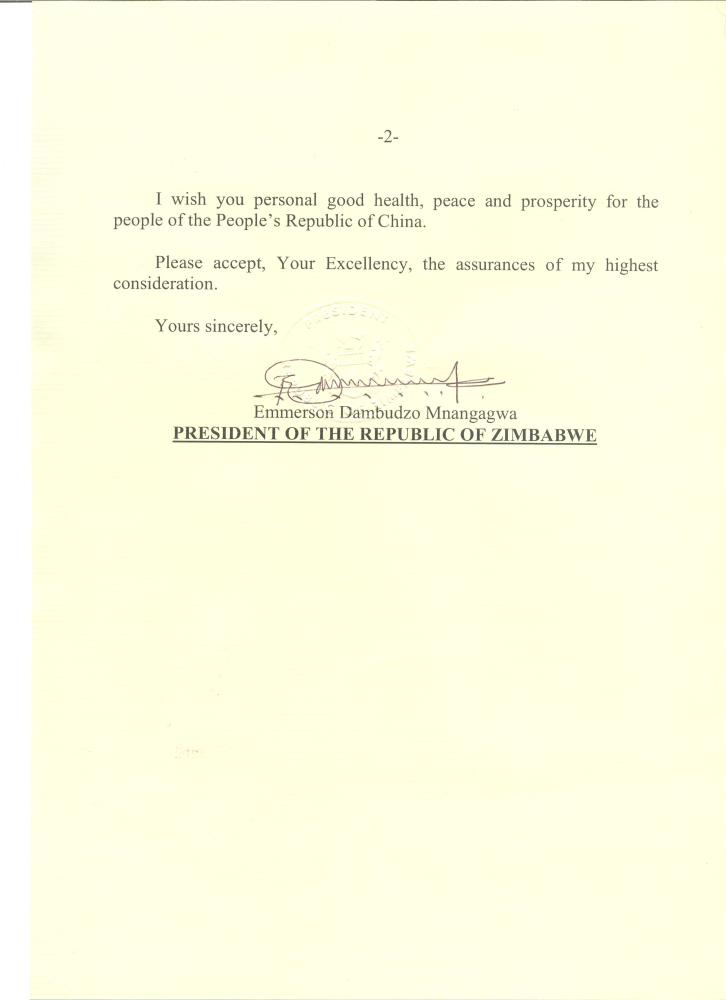 贺信|送上国庆祝福！津巴布韦总统向中方致贺信