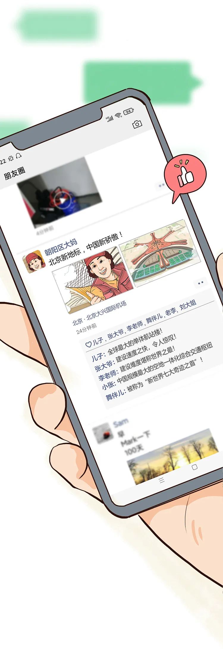 人文|这些地标,很中国!