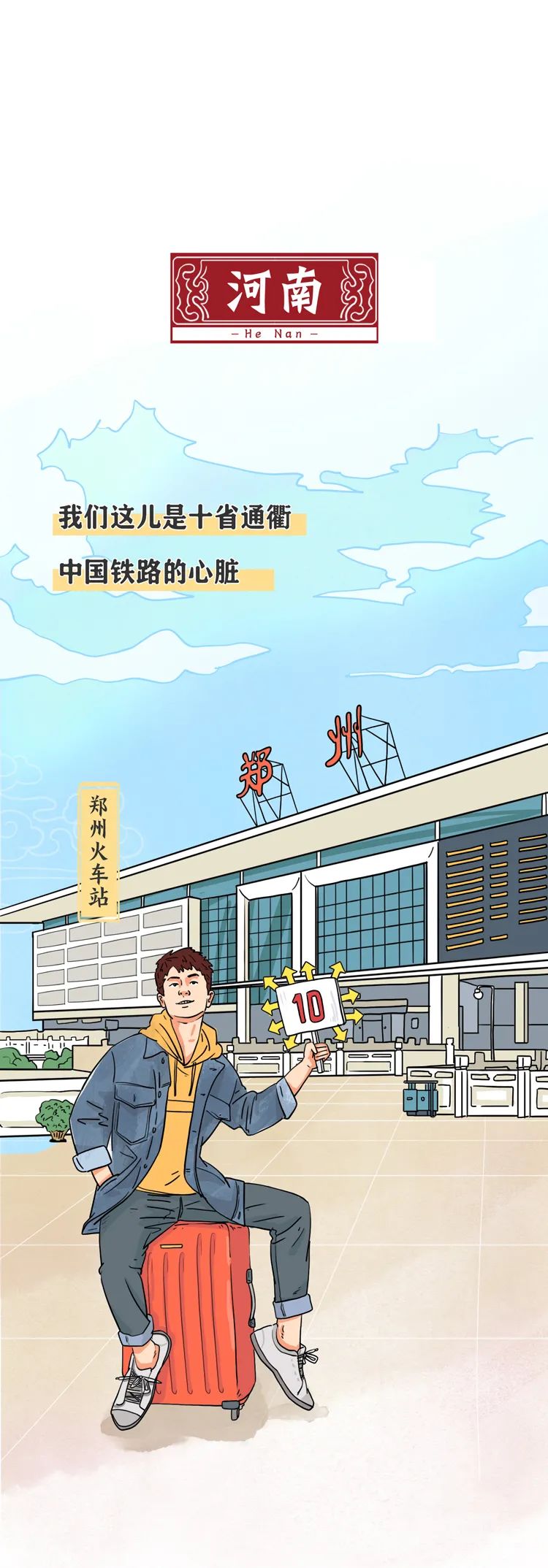 人文|这些地标,很中国!