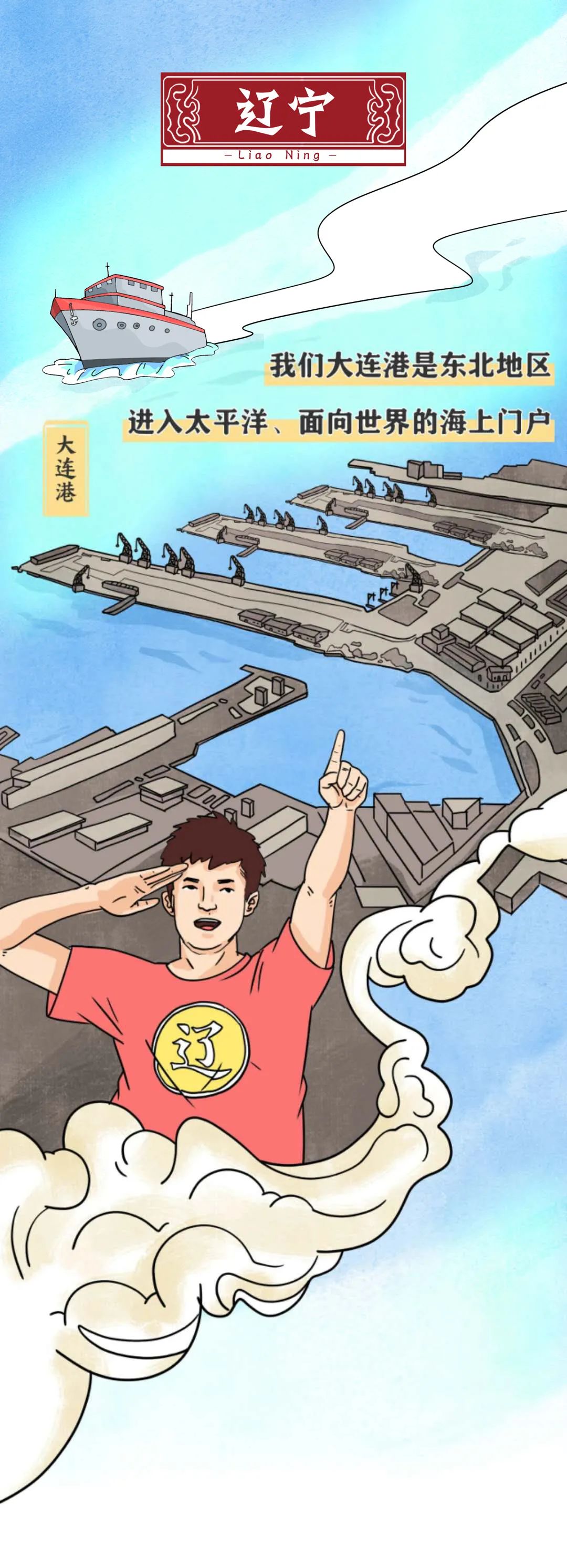 人文|这些地标,很中国!