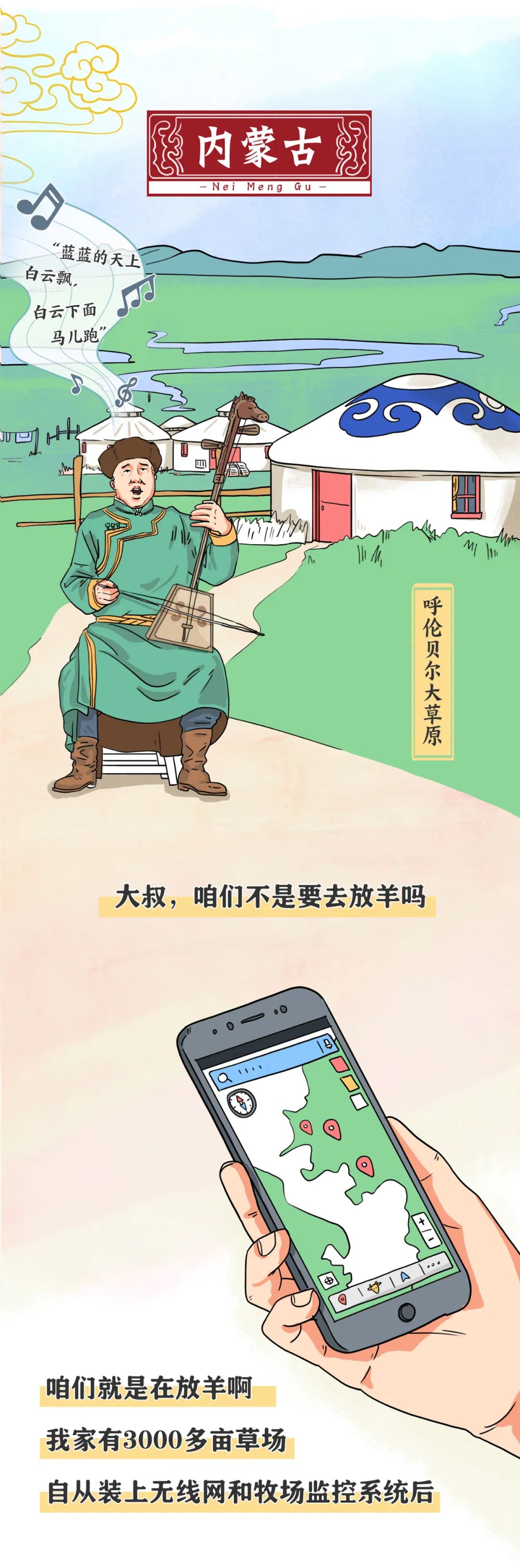 人文|这些地标,很中国!