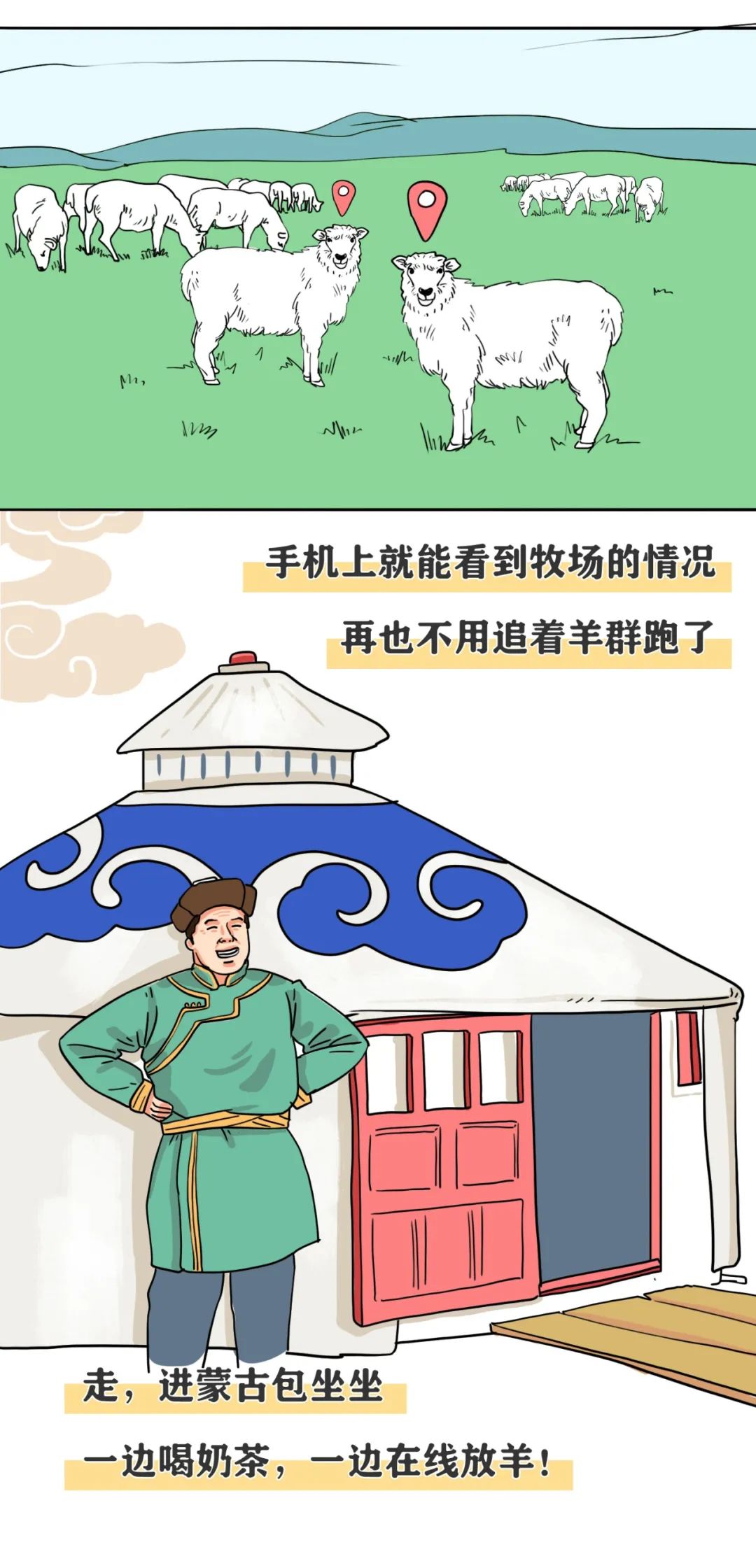 人文|这些地标,很中国!