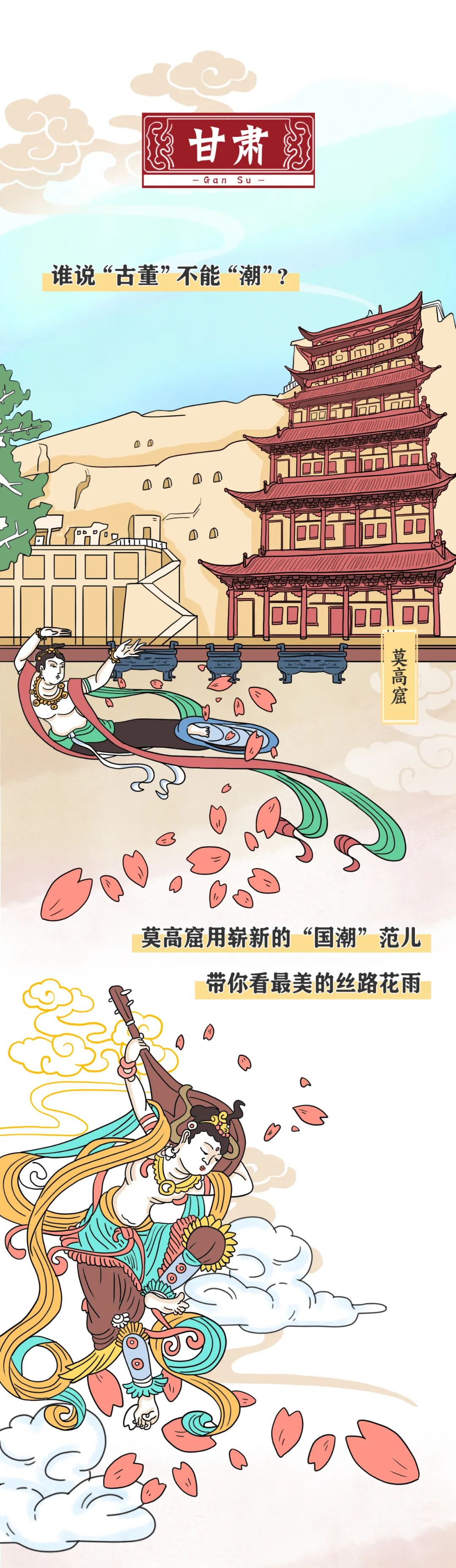 人文|这些地标,很中国!