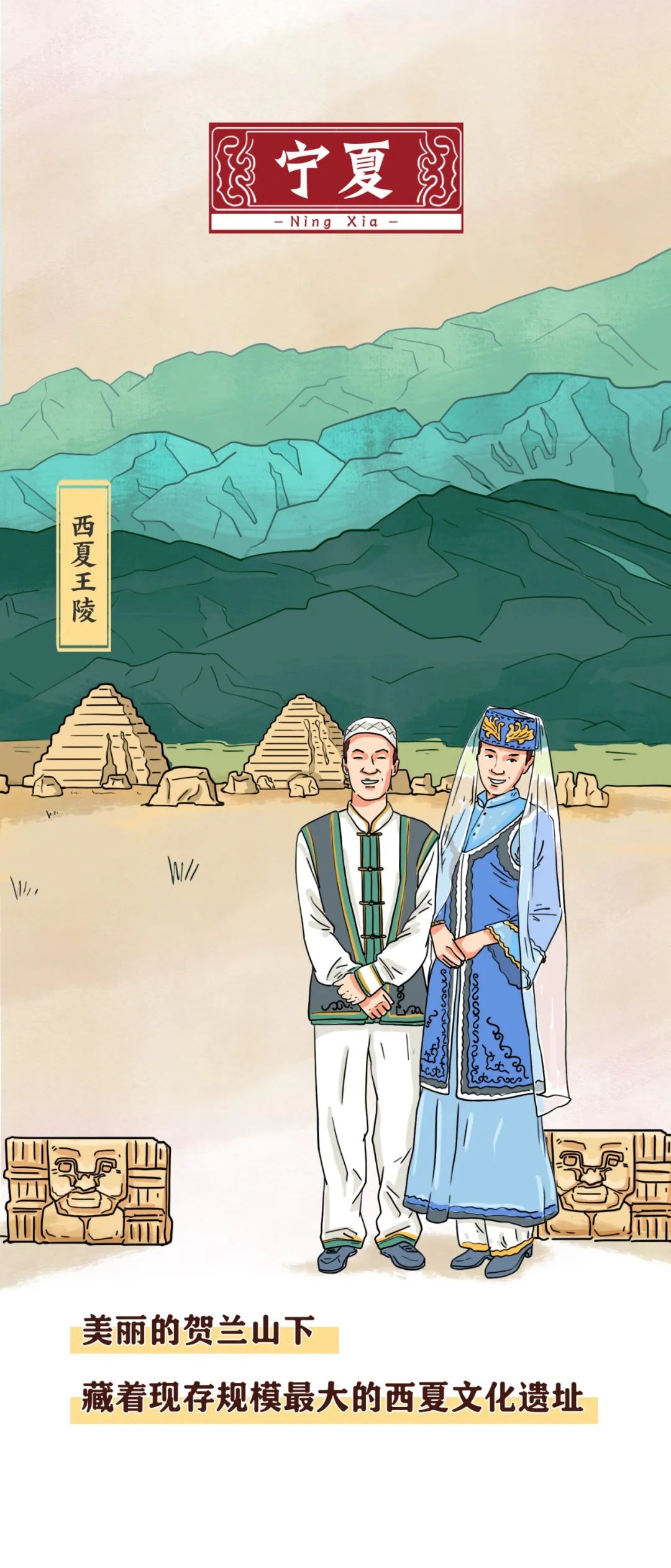 人文|这些地标,很中国!